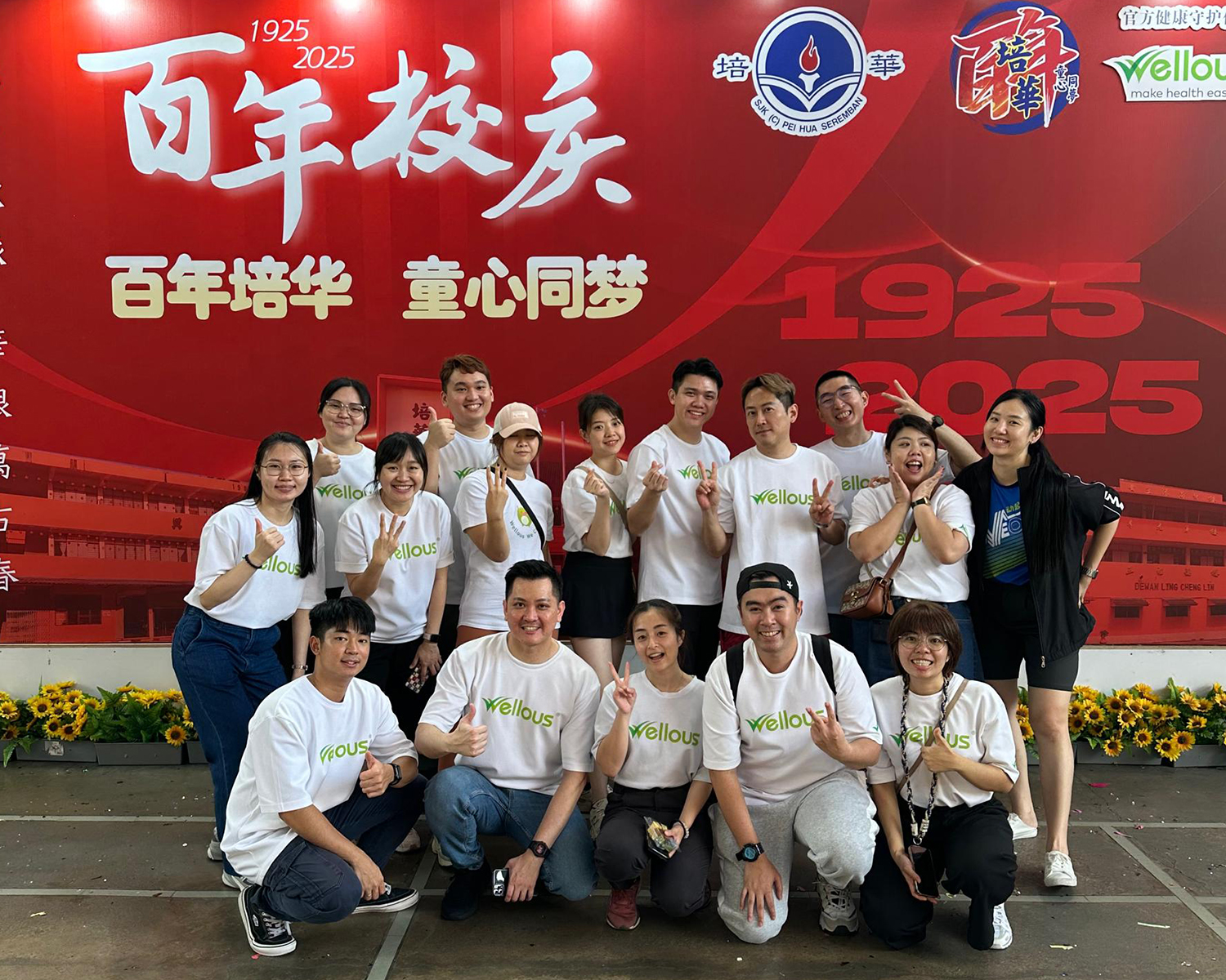 Seremban Marathon